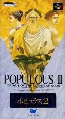 Populous II - Trials of the Olympian Gods (Japan)